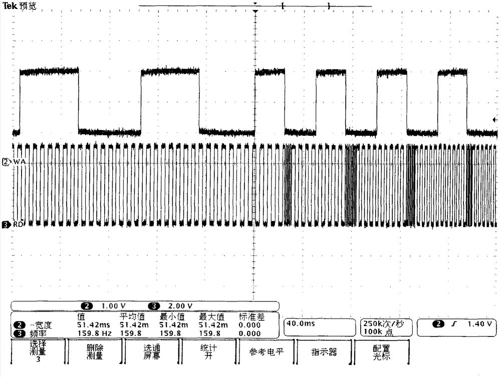 General vibration signal measuring system of fan