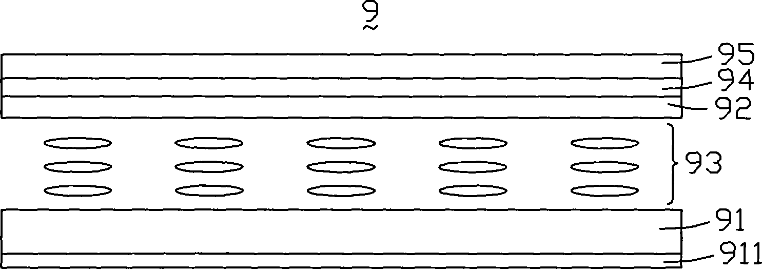 Touch-control liquid crystal display device