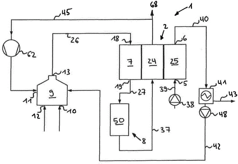 Fuel cell system