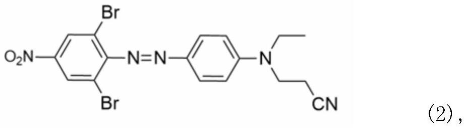 Disperse grey dye composition