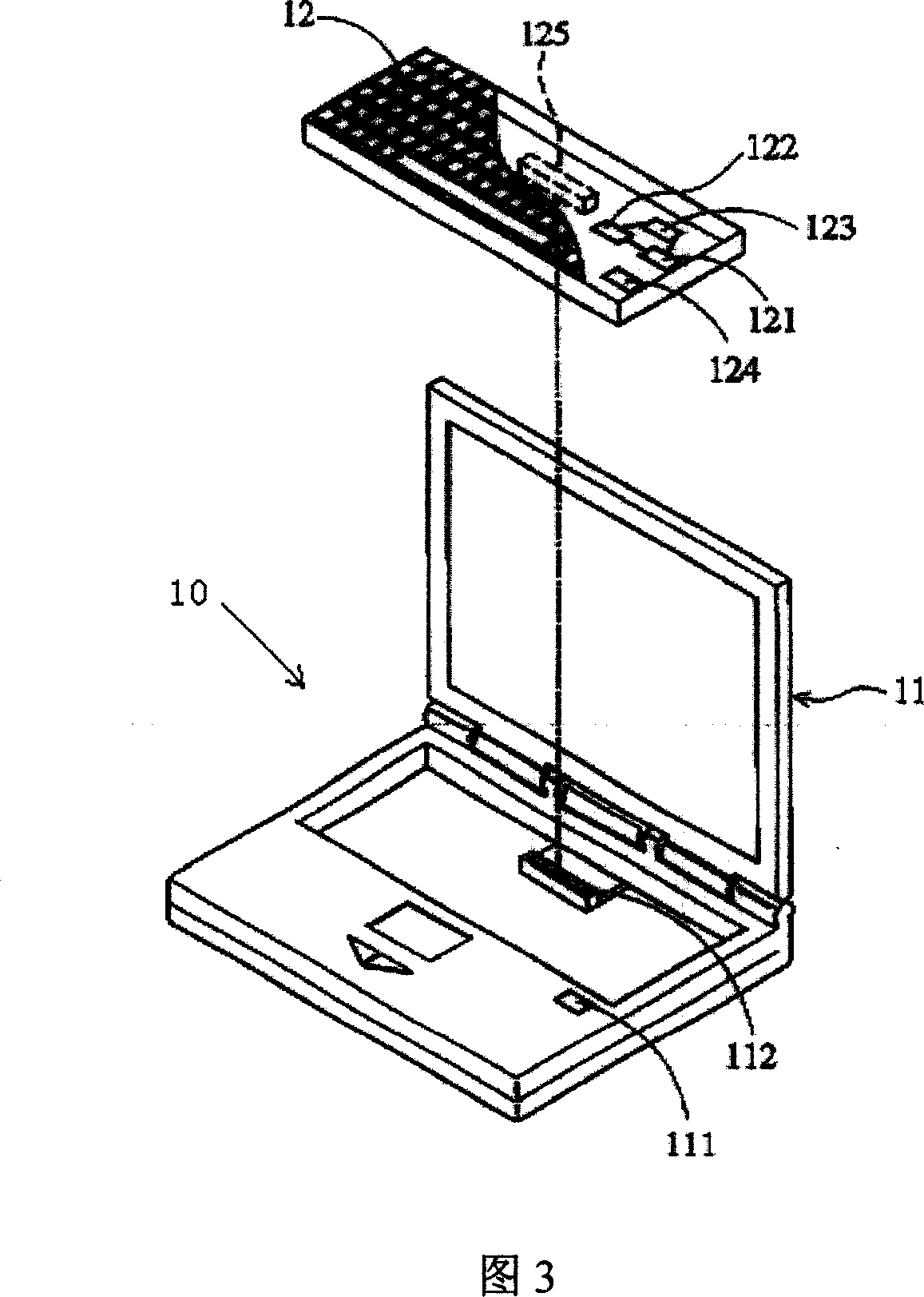 Notebook computer