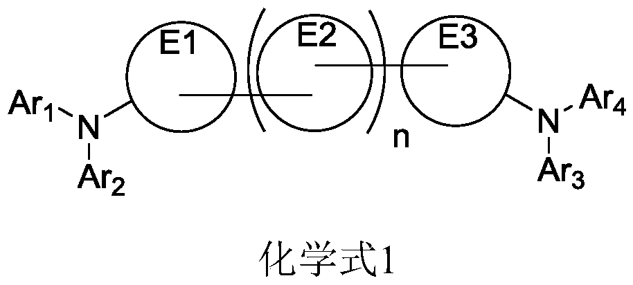 Aromatic amine compound and organic light-emitting device (OLED) containing compound