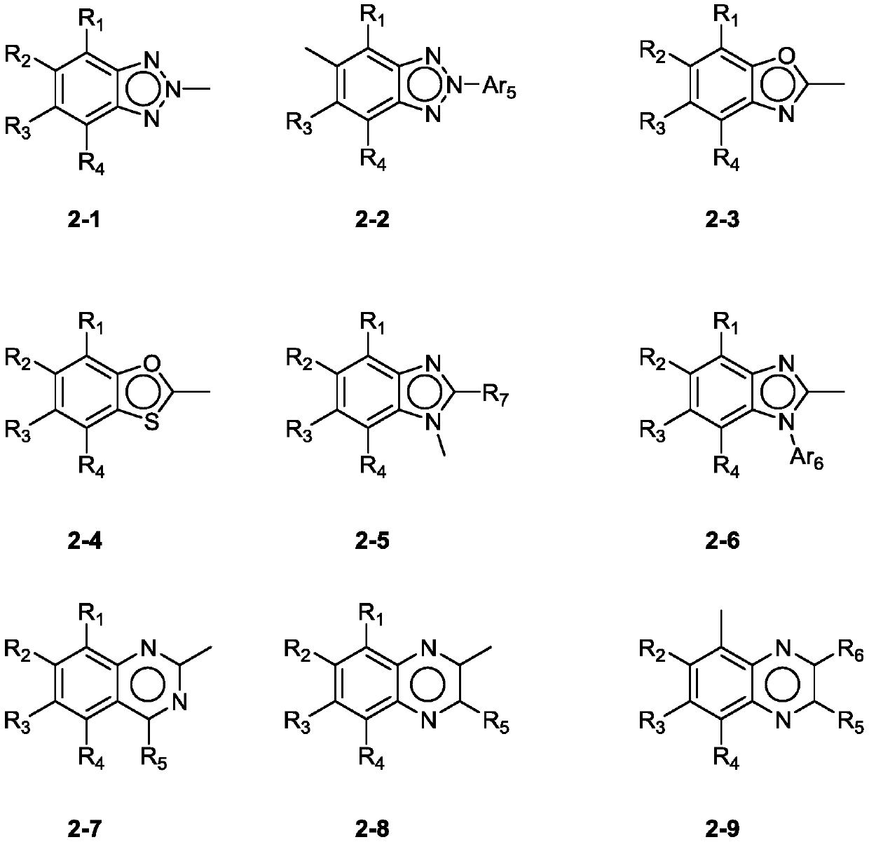 Aromatic amine compound and organic light-emitting device (OLED) containing compound