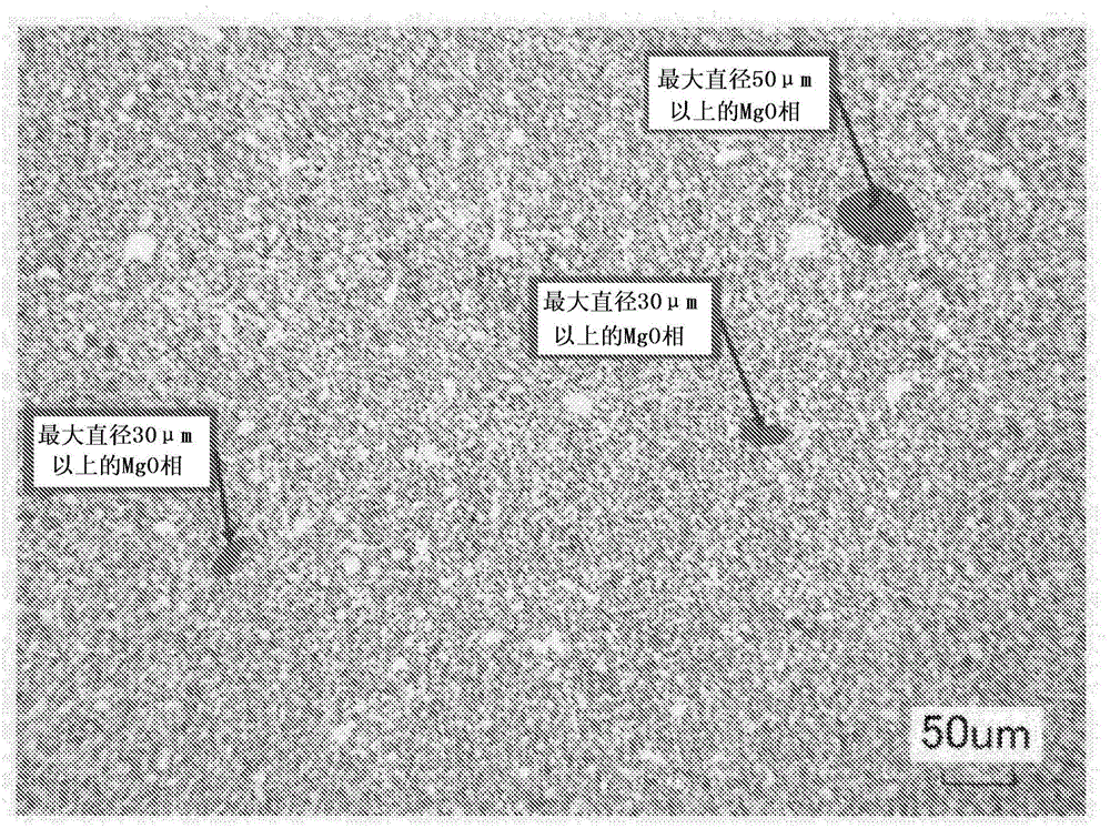 Mgo-tio sintered compact target and method for producing same