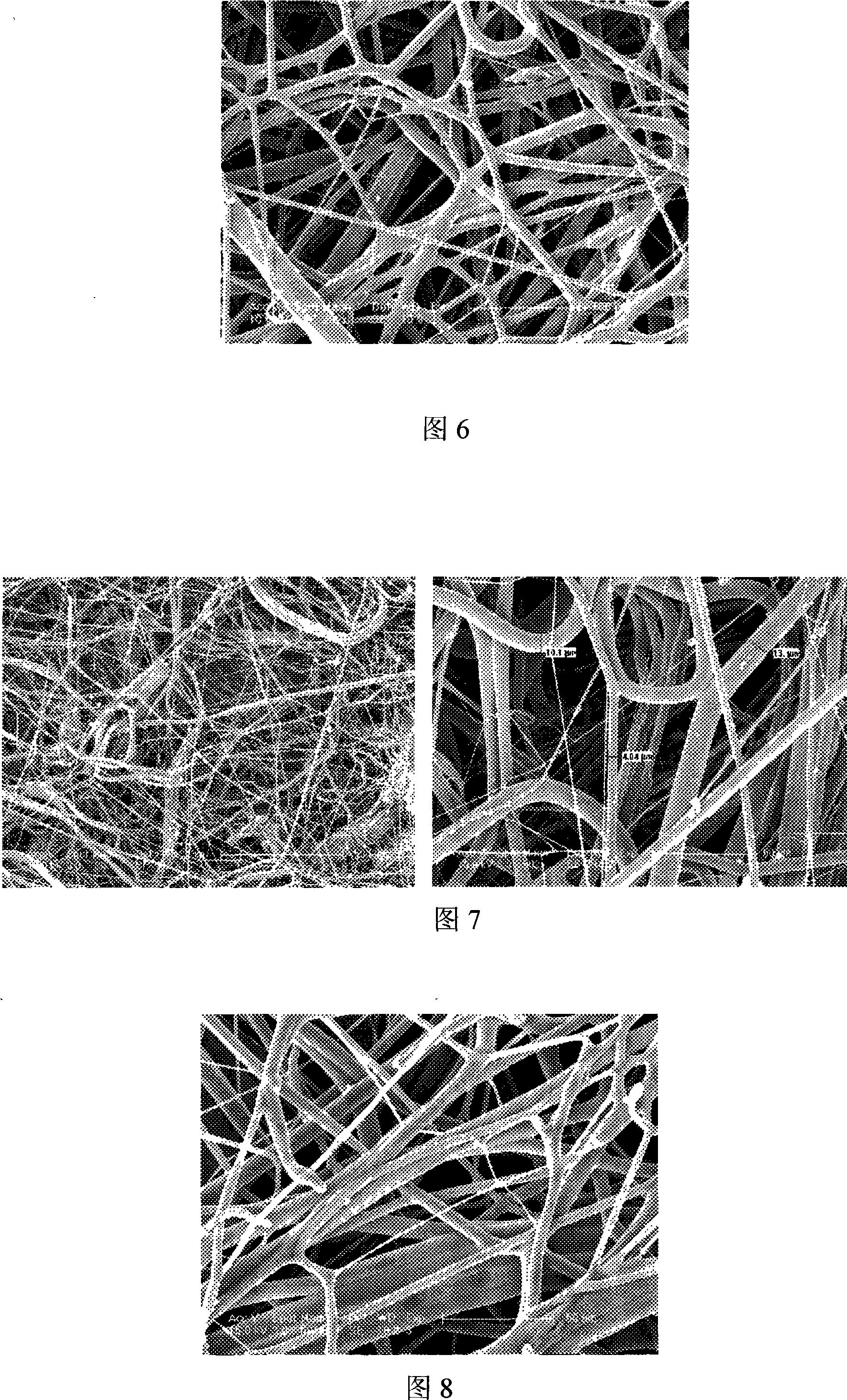 Device for producing nonwoven fabric with fused mass and solution centrifugal spinning