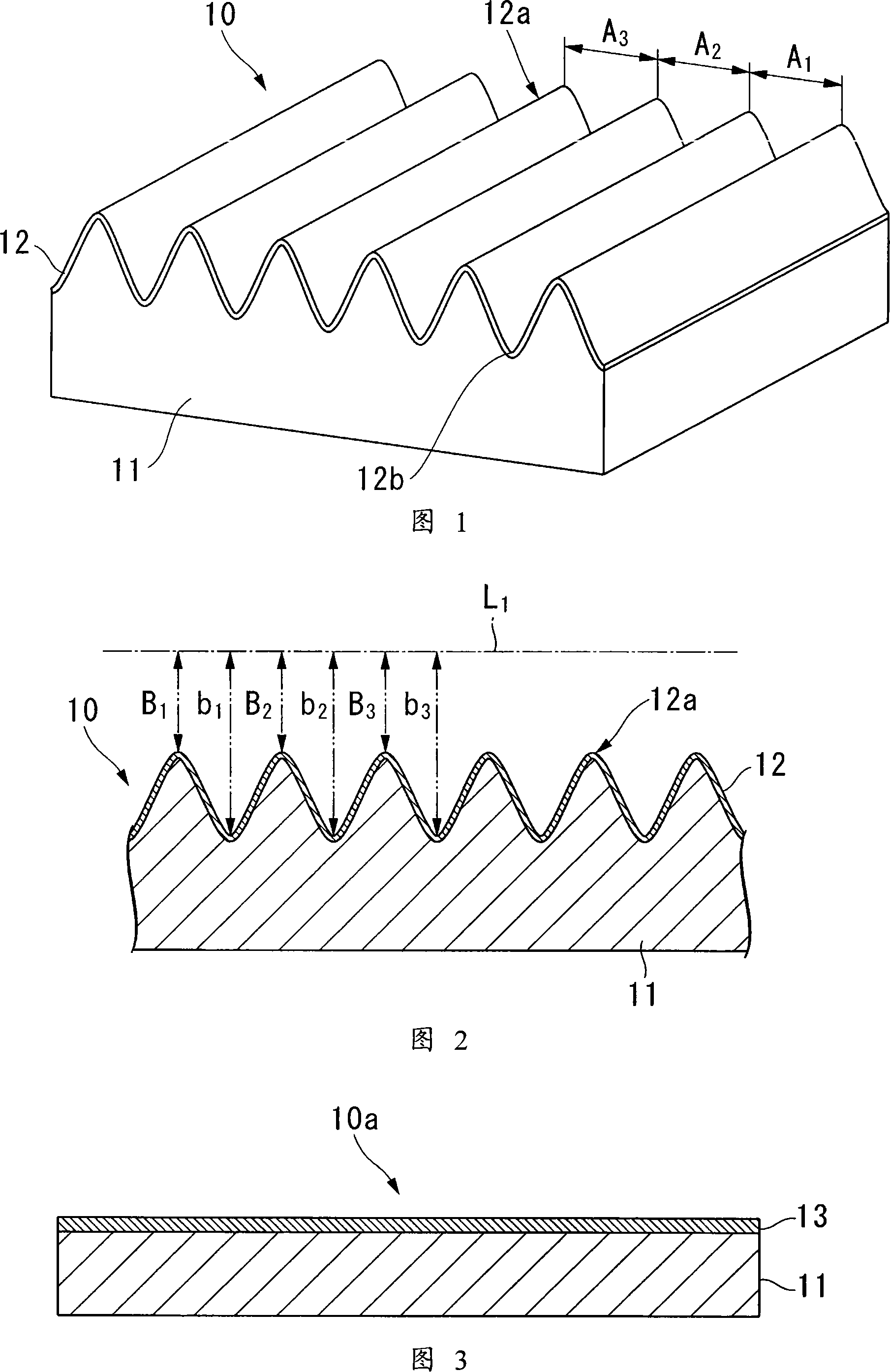 Corrugated pattern forming sheet and method for manufacturing the same, and method for manufacturing antireflector, retardation plate, original process sheet plate, and optical element