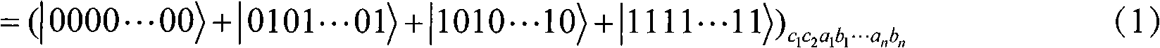 Broadcasting communication technique of quantum network