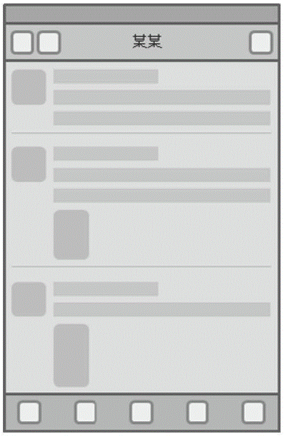 Screen splitting operation method and device