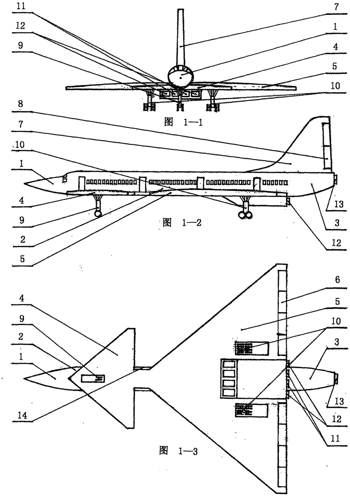 Four high-speed air vehicles adopting novel engine