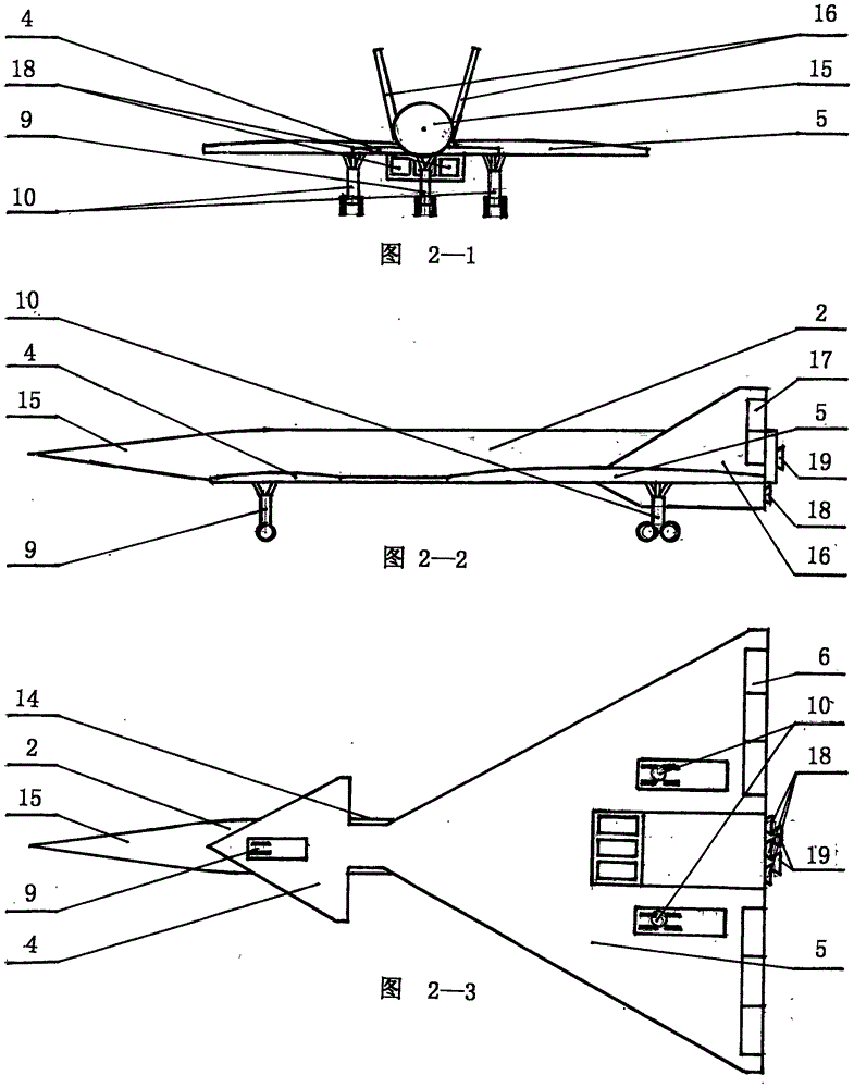 Four high-speed air vehicles adopting novel engine