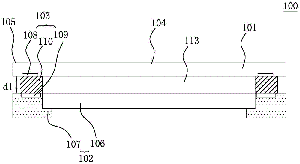 Touch display device