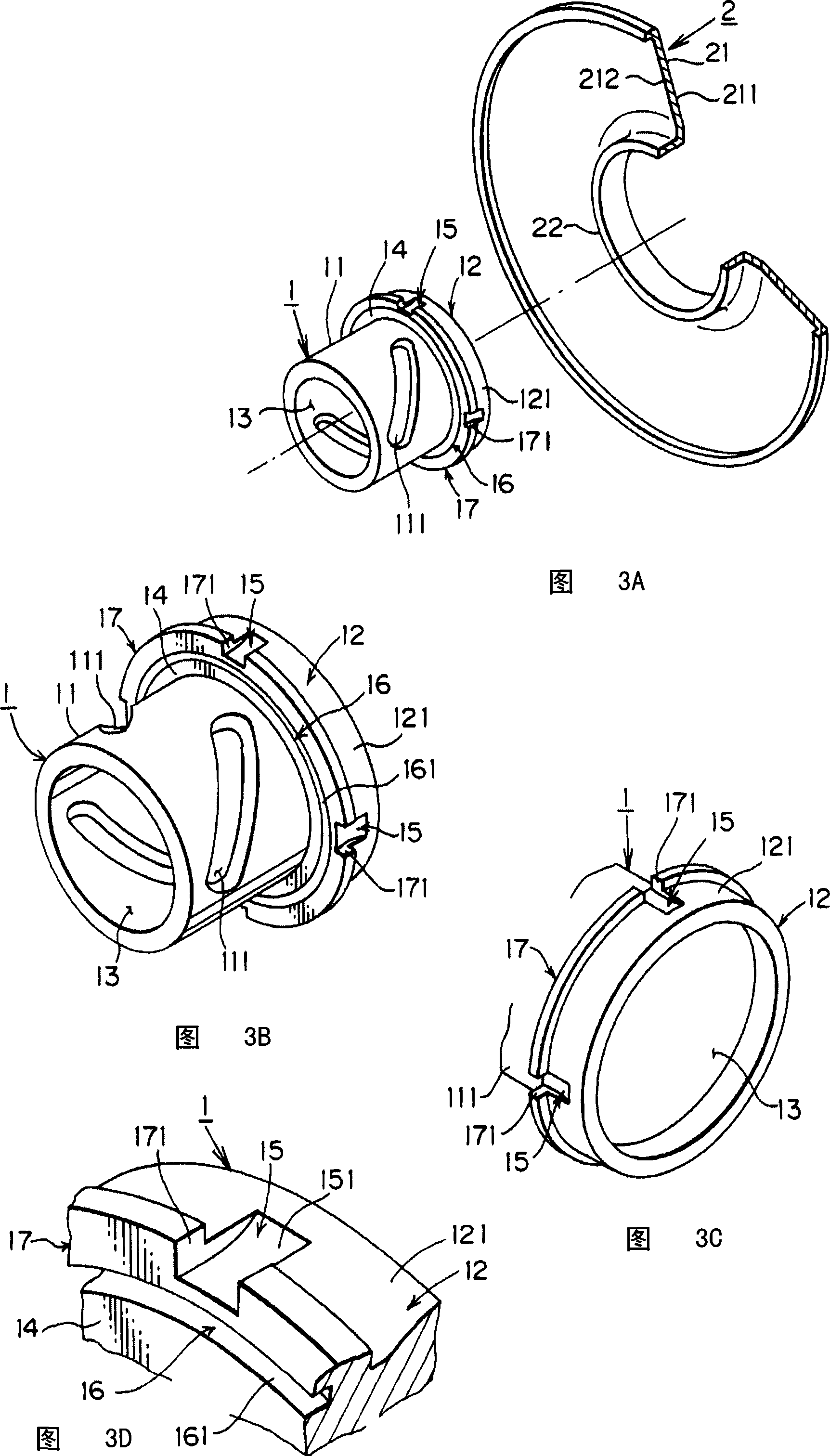 Belt wheel for V-belt type automatic variable speed gear