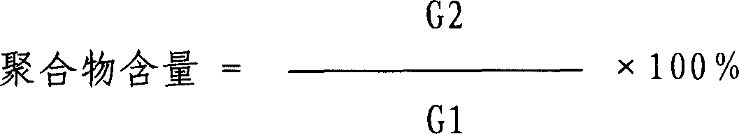 Polymerization inhibitor for preventing self-polymerization or co-polymerization of C5 diolefins