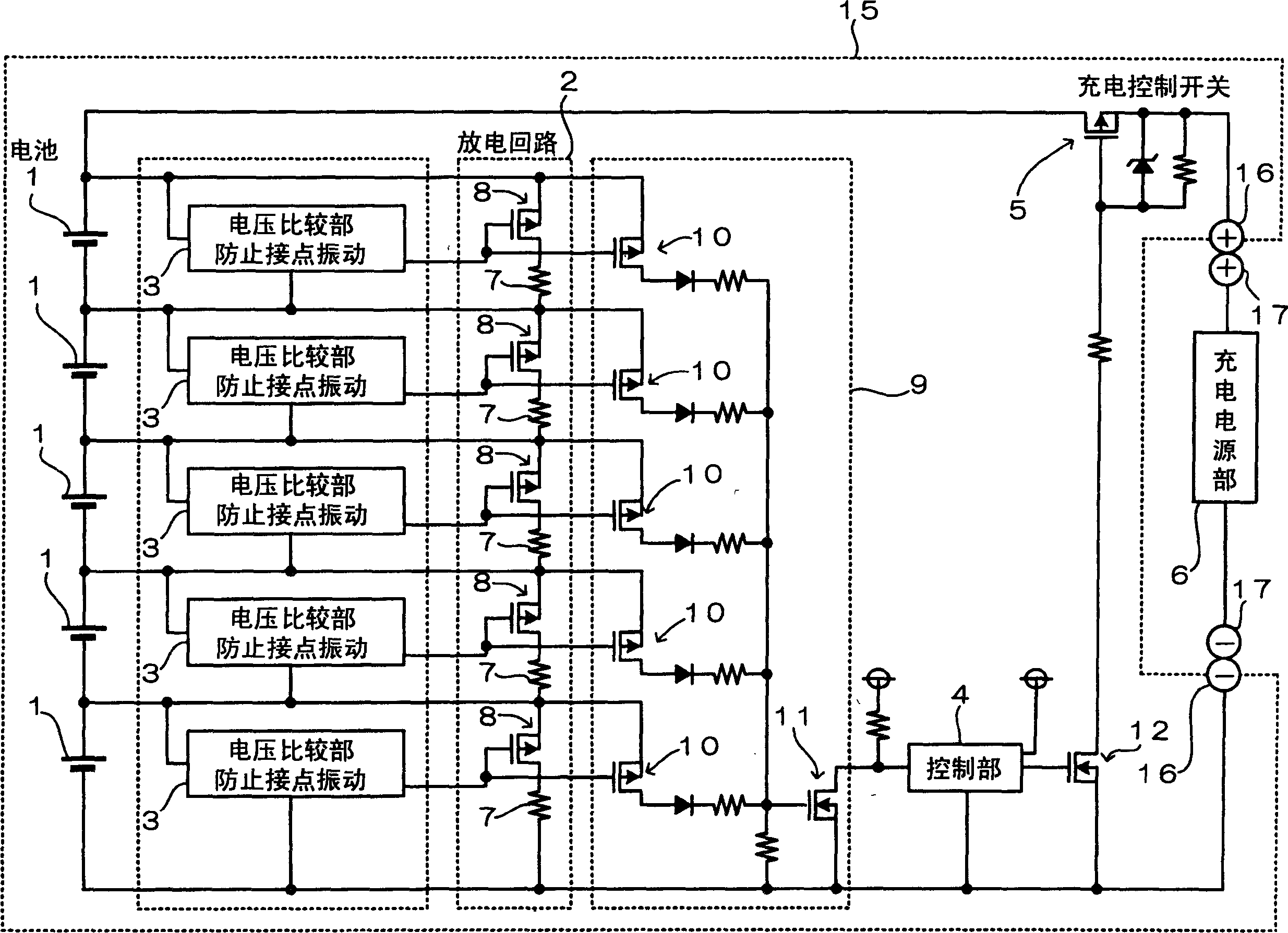 Battery charging method