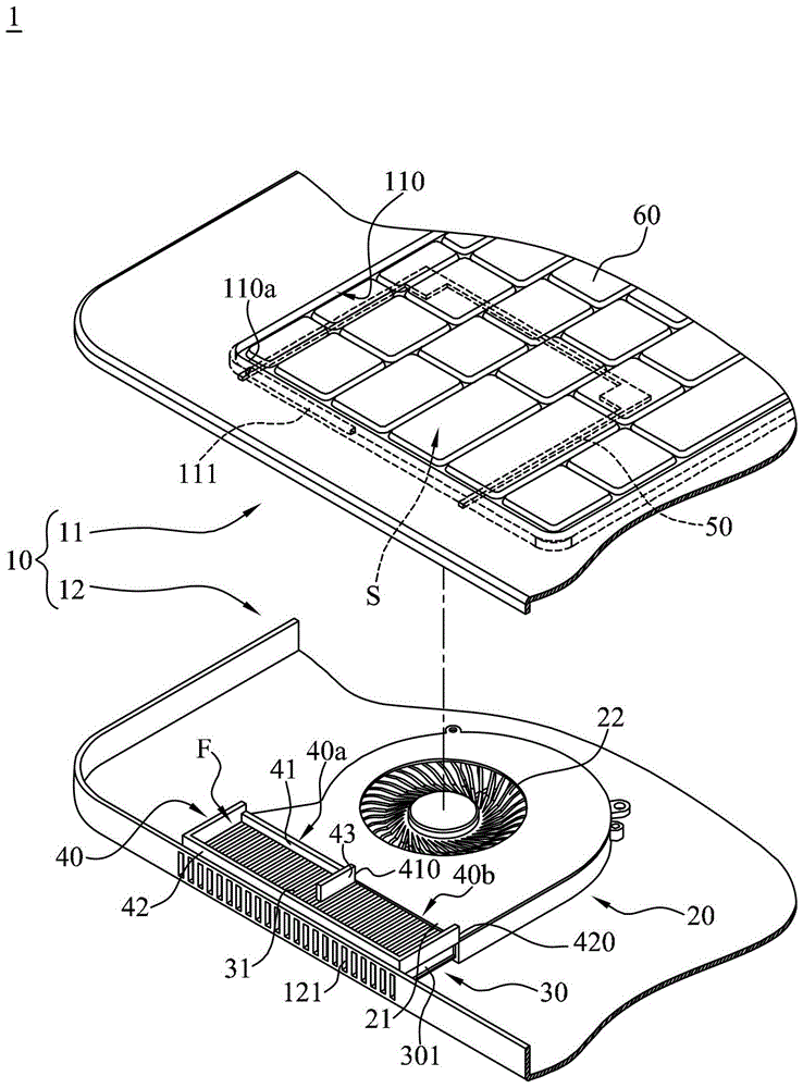 Cooling module