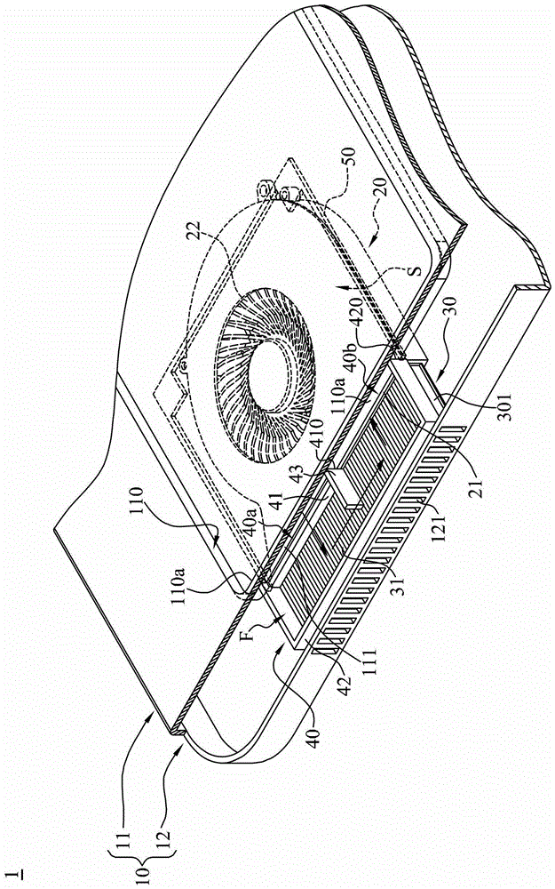 Cooling module