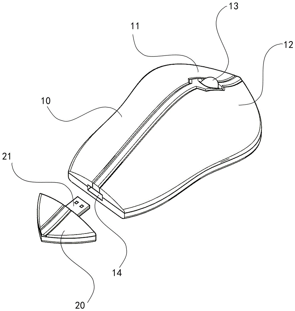 Mouse with wireless memory