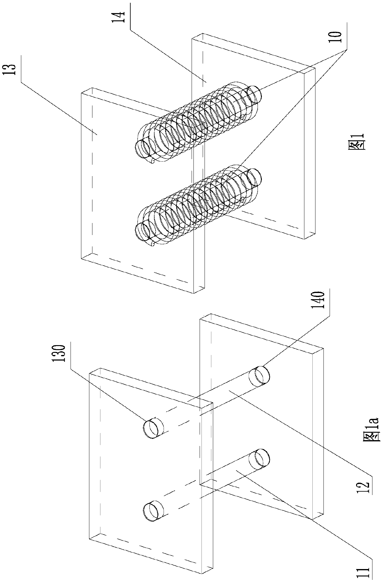 Novel integrated inductor