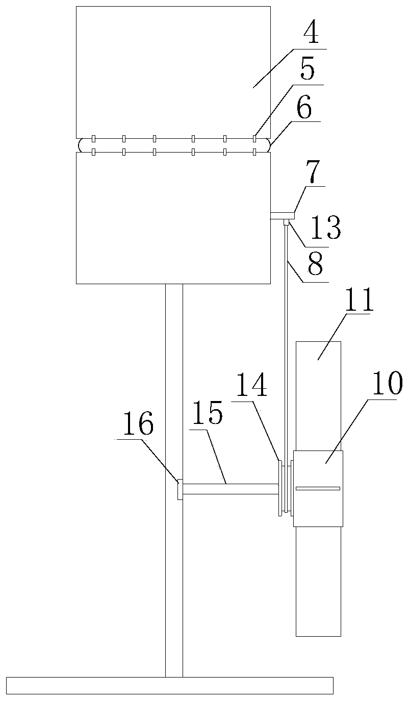 Solar cell module