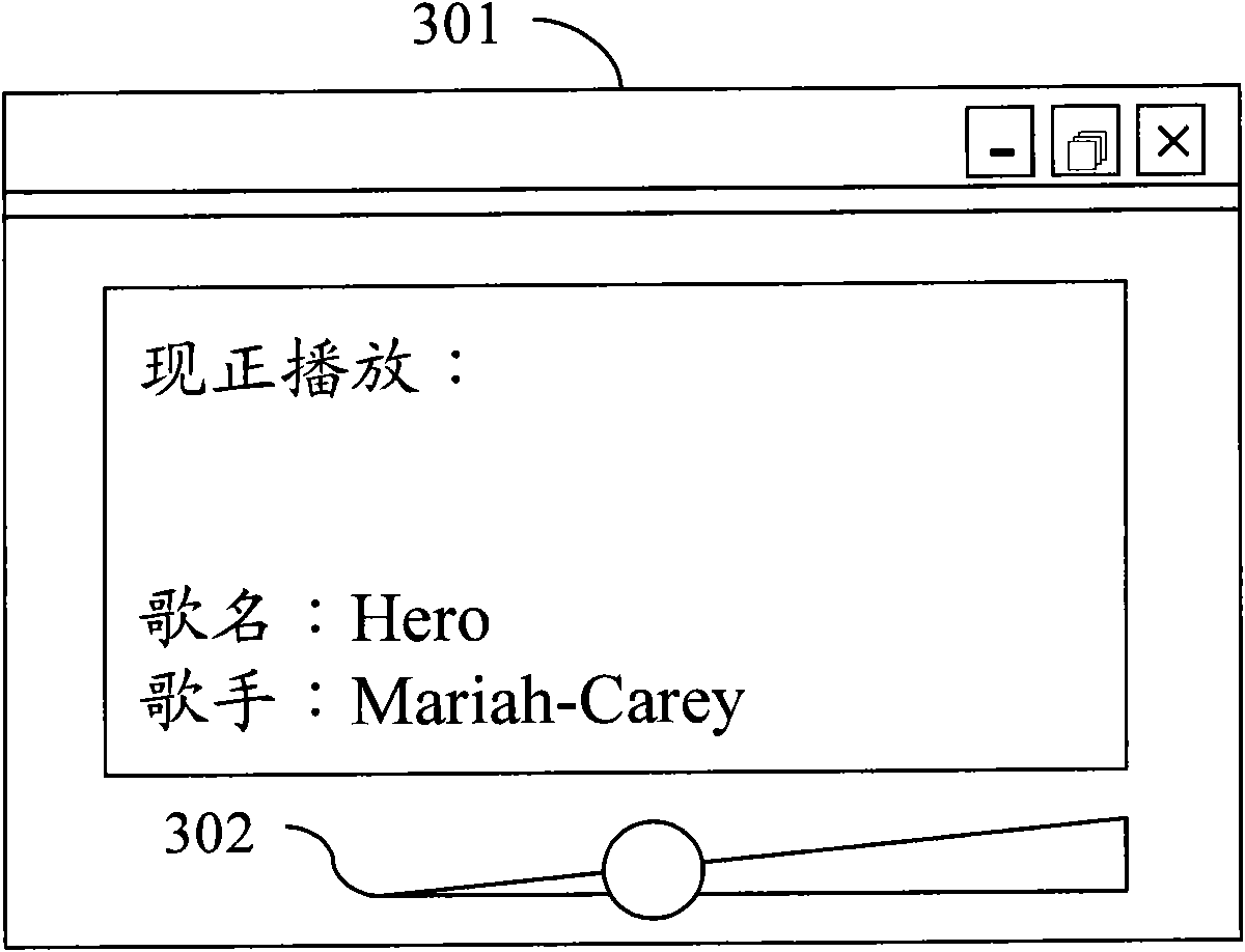 System and method for automatically regulating playing volume according to volume reference interval