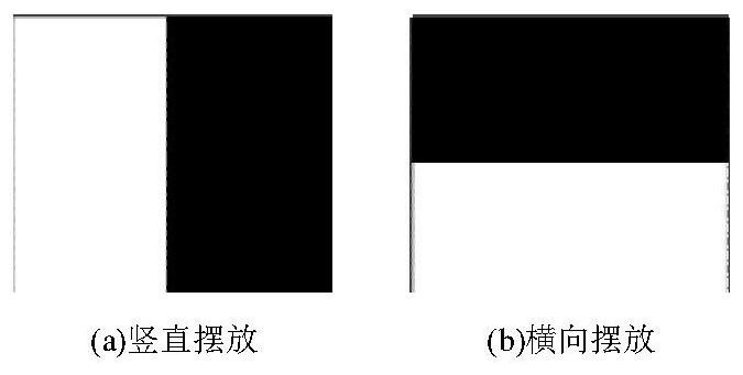 Feature Point Extraction Method of Vector Graphics Based on Orientation Feature and Local Uniqueness