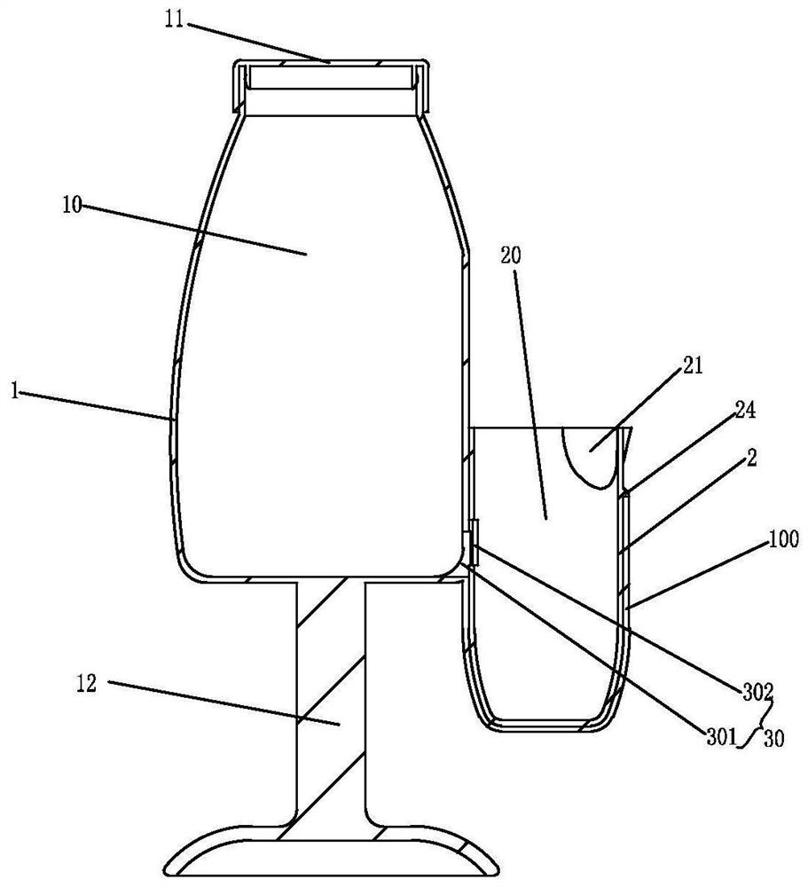 Container convenient for quantitative pouring