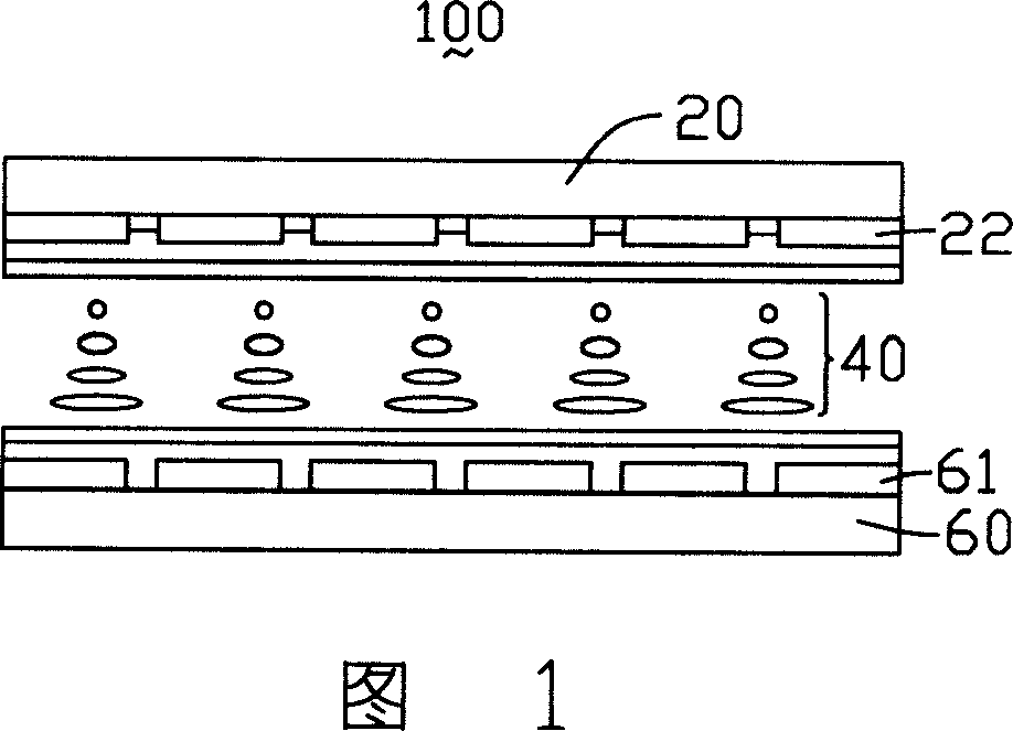 Liquid crystal display device