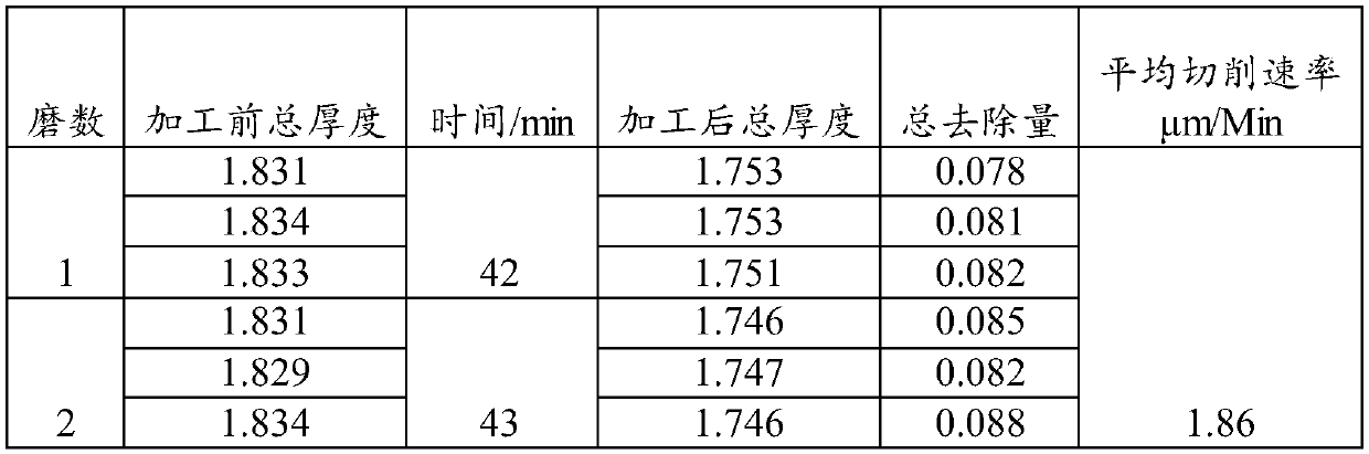 Method for extracting diamond powder from water-based diamond liquid