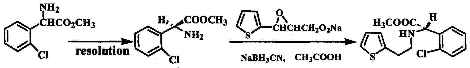 Intermediate (S)-2-(2-thiophene ethylamine)(2-chlorphenyl)methyl acetate of clopidogrel and method for preparing salts thereof