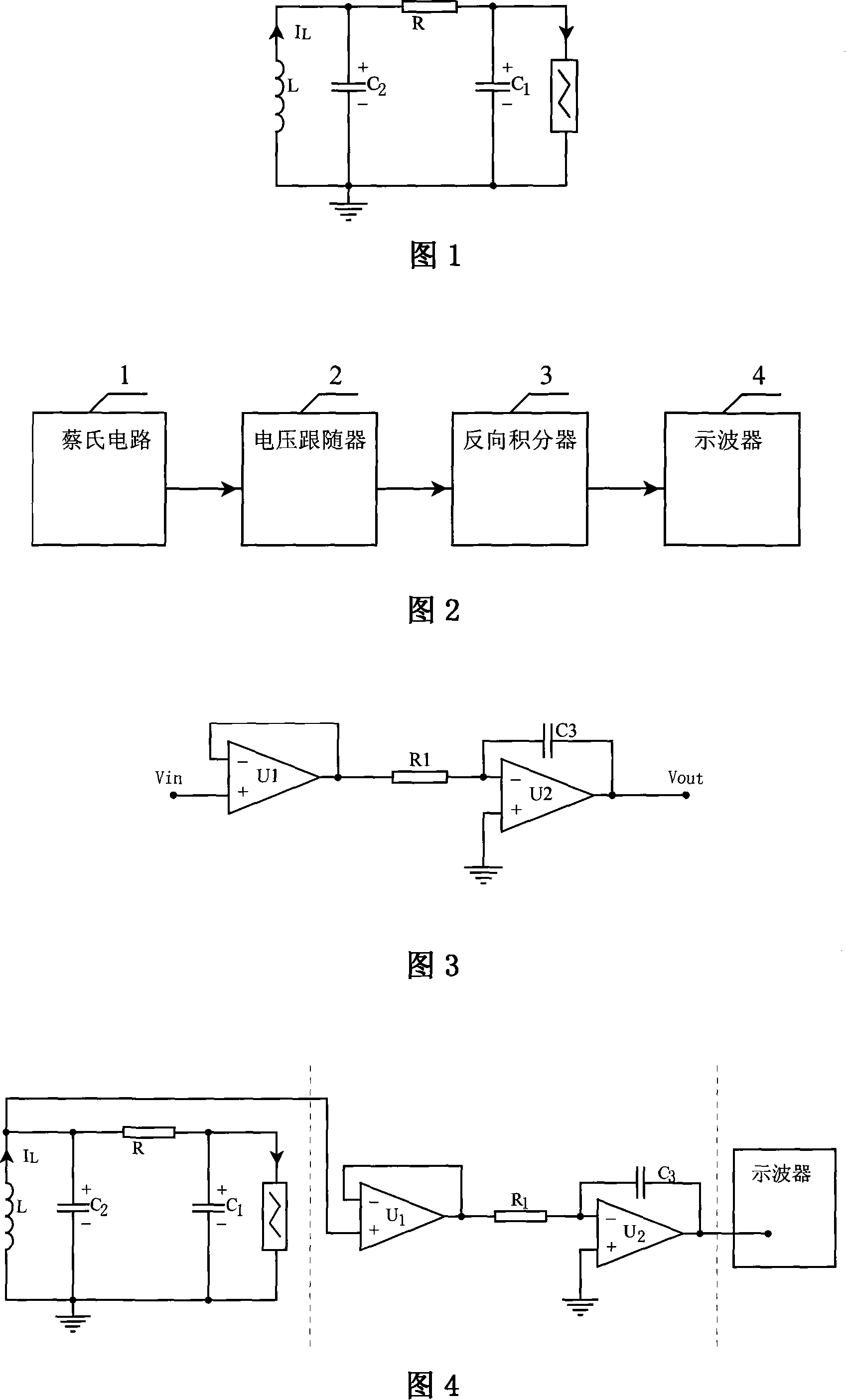 Cai's circuit inductor current oscilloscope display circuit