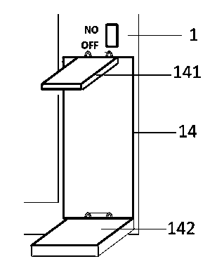 Mobile multimedia integrated machine