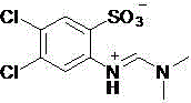 Synthetic method of sulfonic acid inner salt compound of amidine