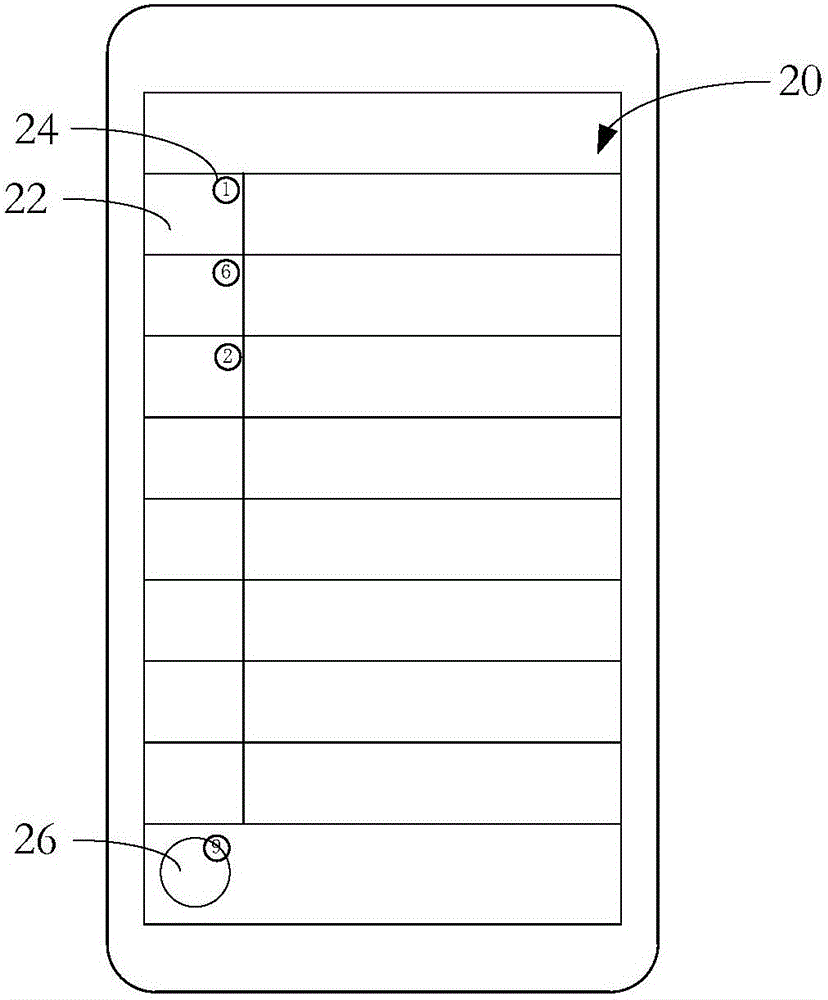 Message display method and apparatus