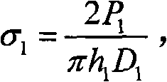 Test method of performance of asphalt mixture after crushing coarse aggregates