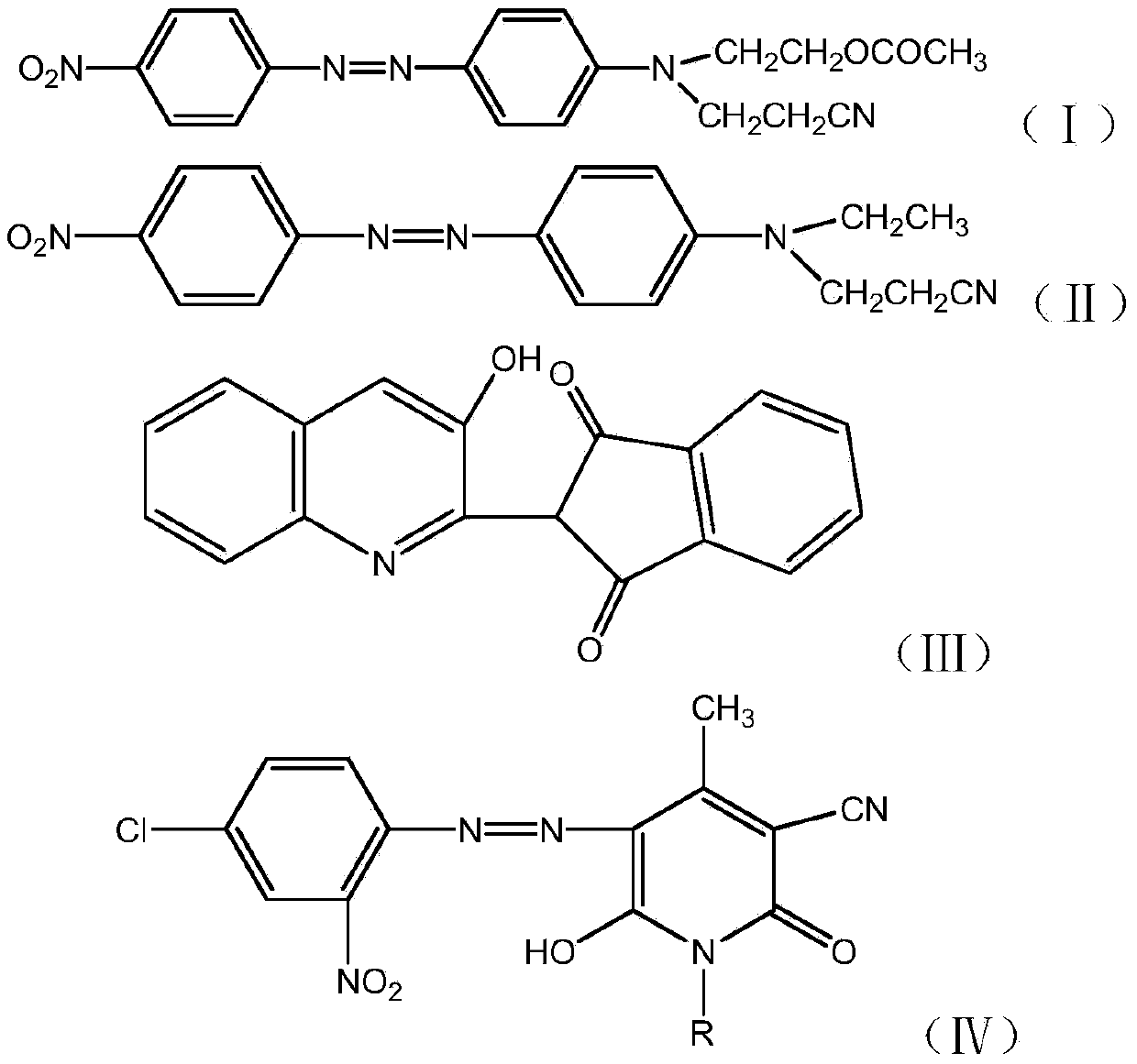 Low-temperature and environment-friendly disperse yellow dye composition