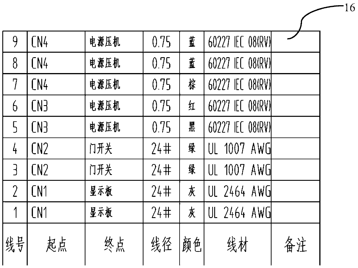 Wire harness drawing method