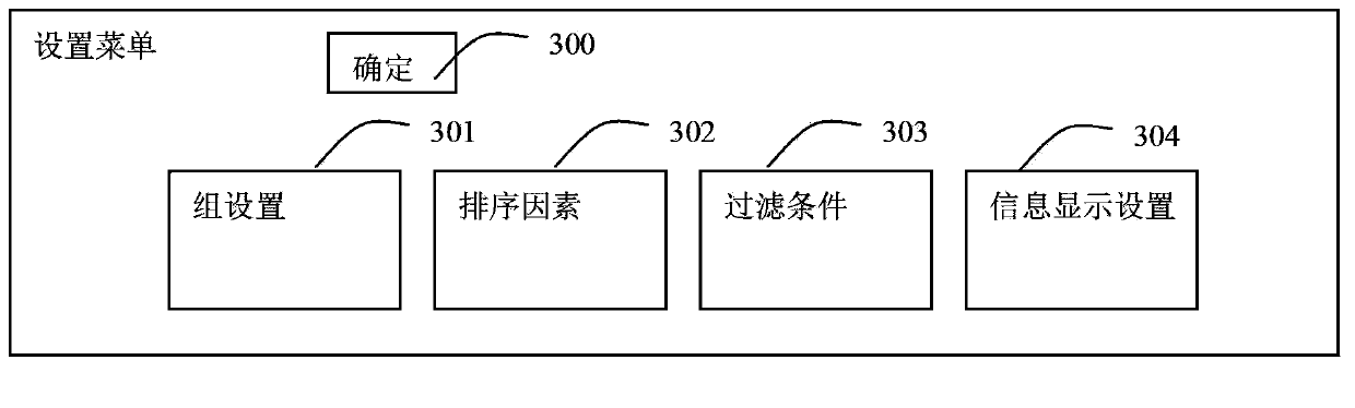 Image processing device, image processing system and image processing method