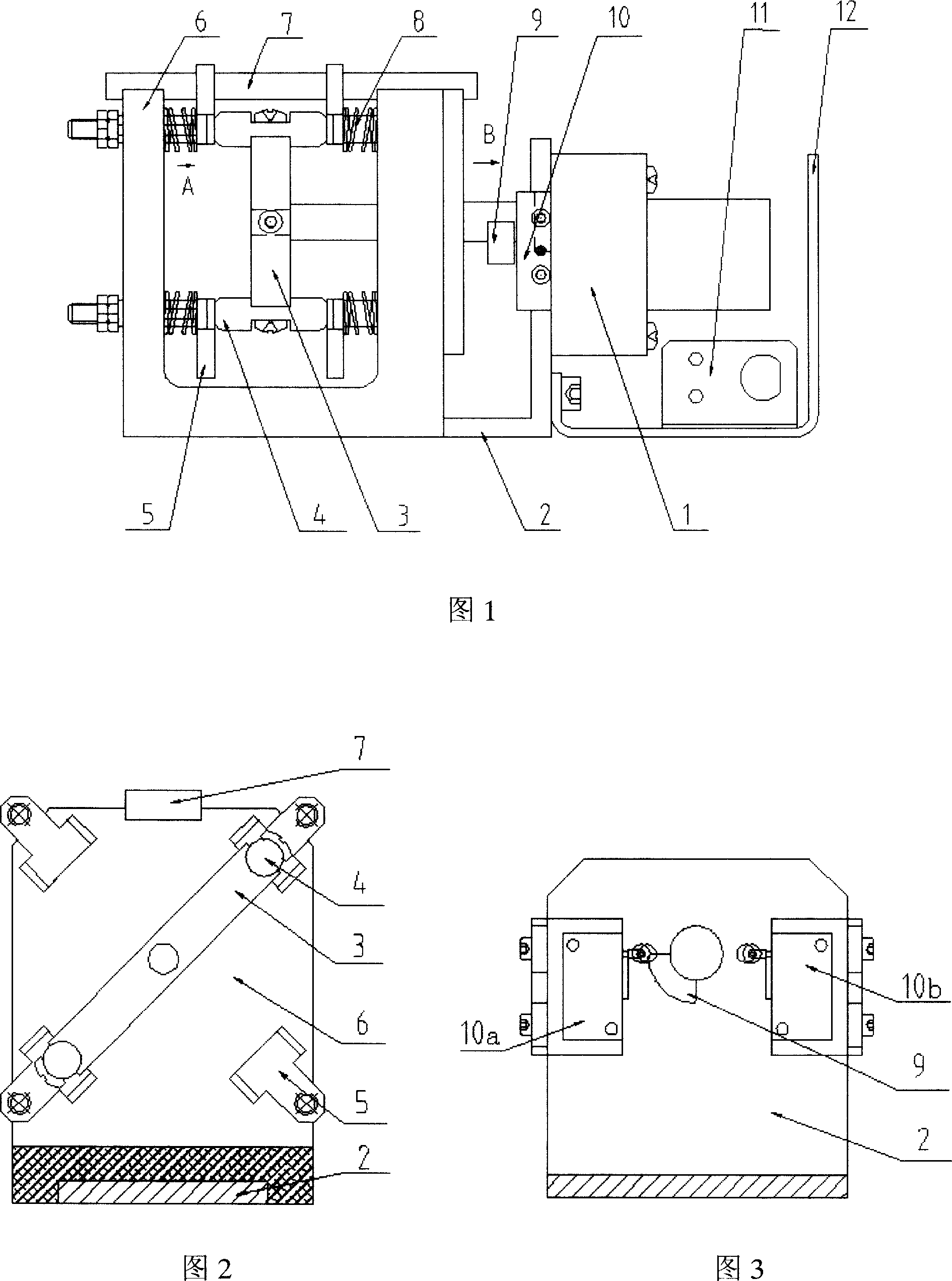 High-voltage automatic change-over switch