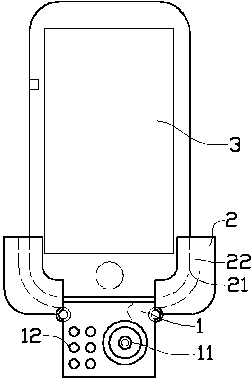 Mobile phone control rod