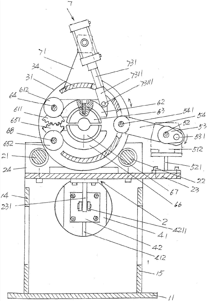 Swing type steel pipe feeding device