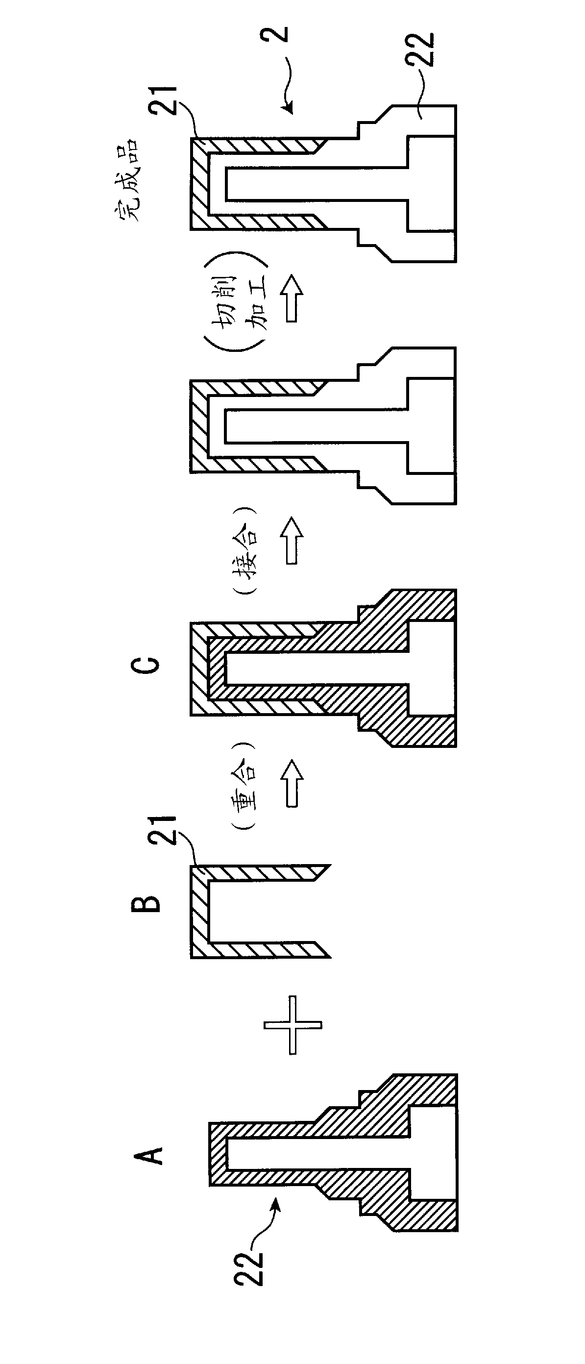 Fuel injection nozzle for internal combustion engine, nozzle blank and manufacturing method thereof