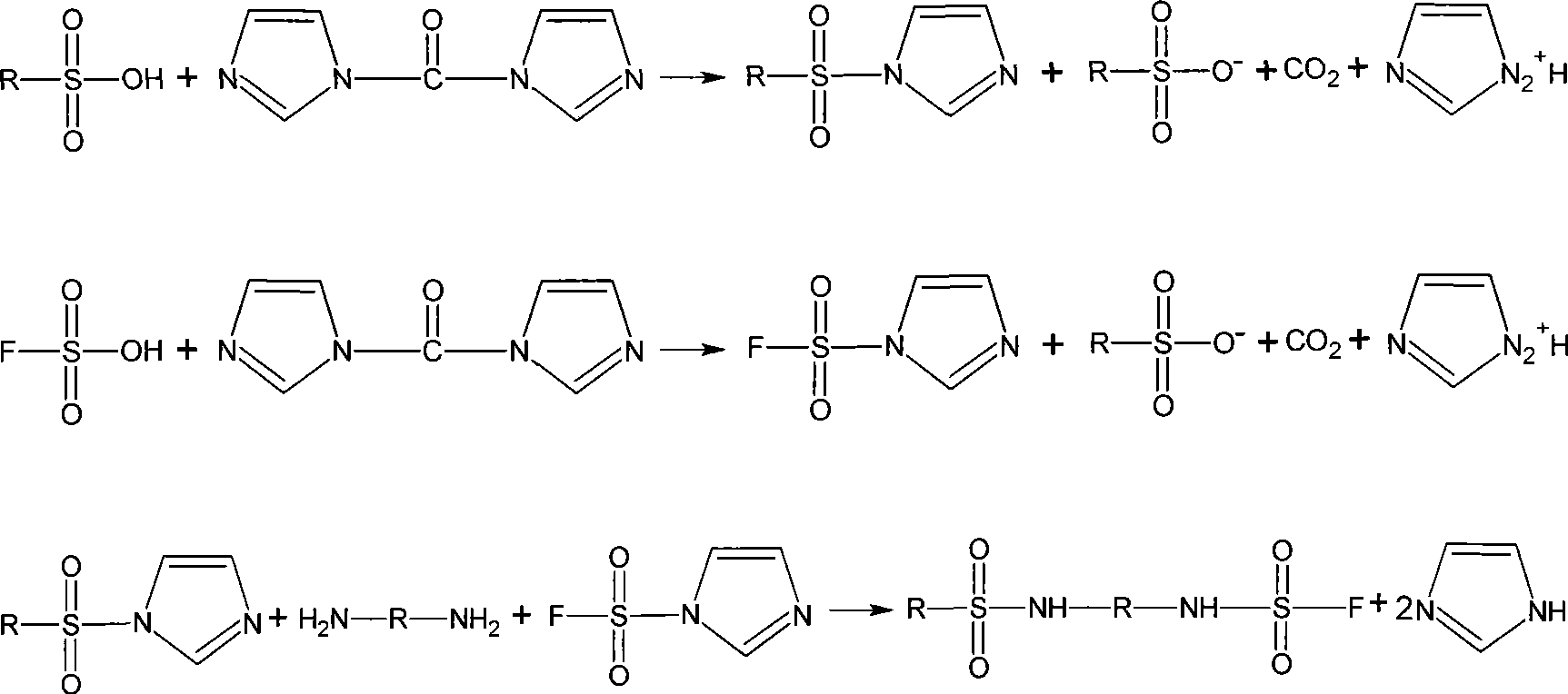 Fluorine/hydrocarbon composite ion exchange film and preparation thereof