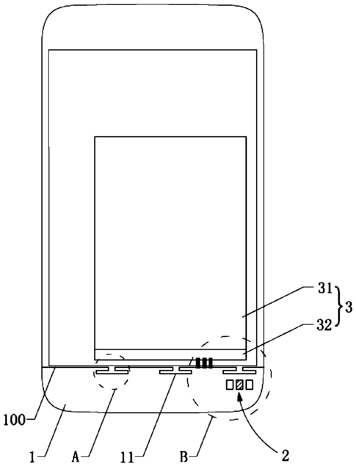 A mobile terminal that can reduce the interference of the antenna to the battery protection board