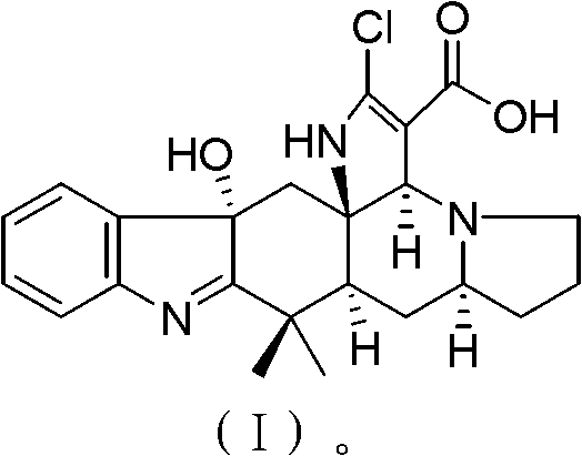 Chloro alkaloid compound and preparation and application thereof