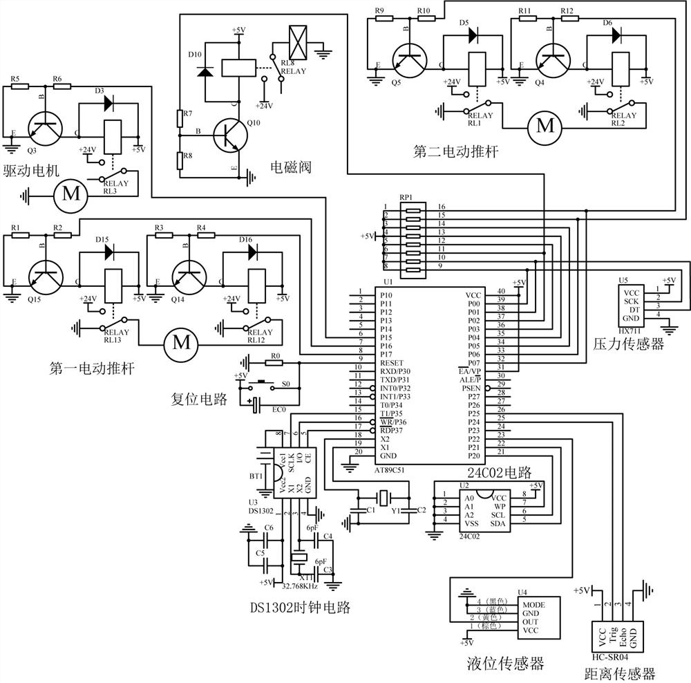 Vomitus collecting and treating device for digestive system department