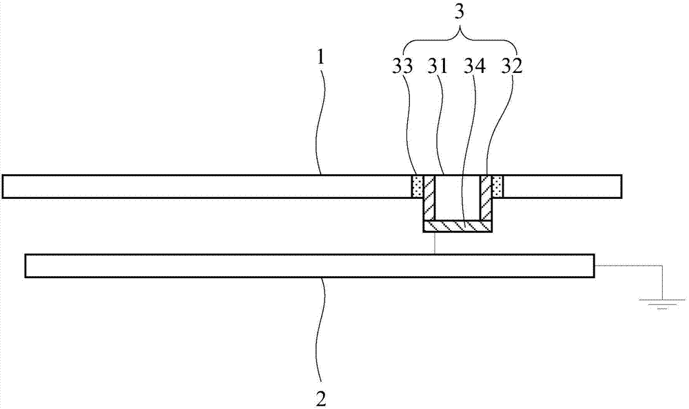 Terminal and electronic equipment