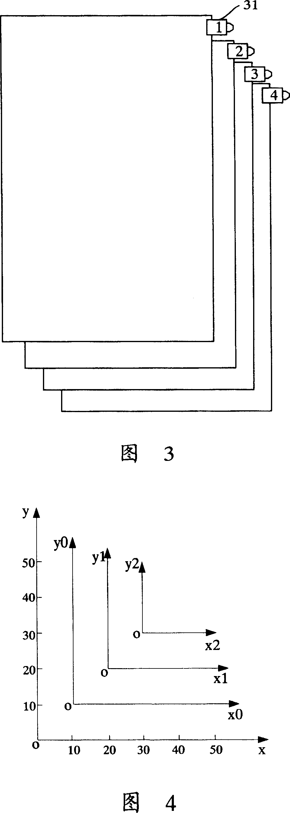 Multi-page same-screen locking display method