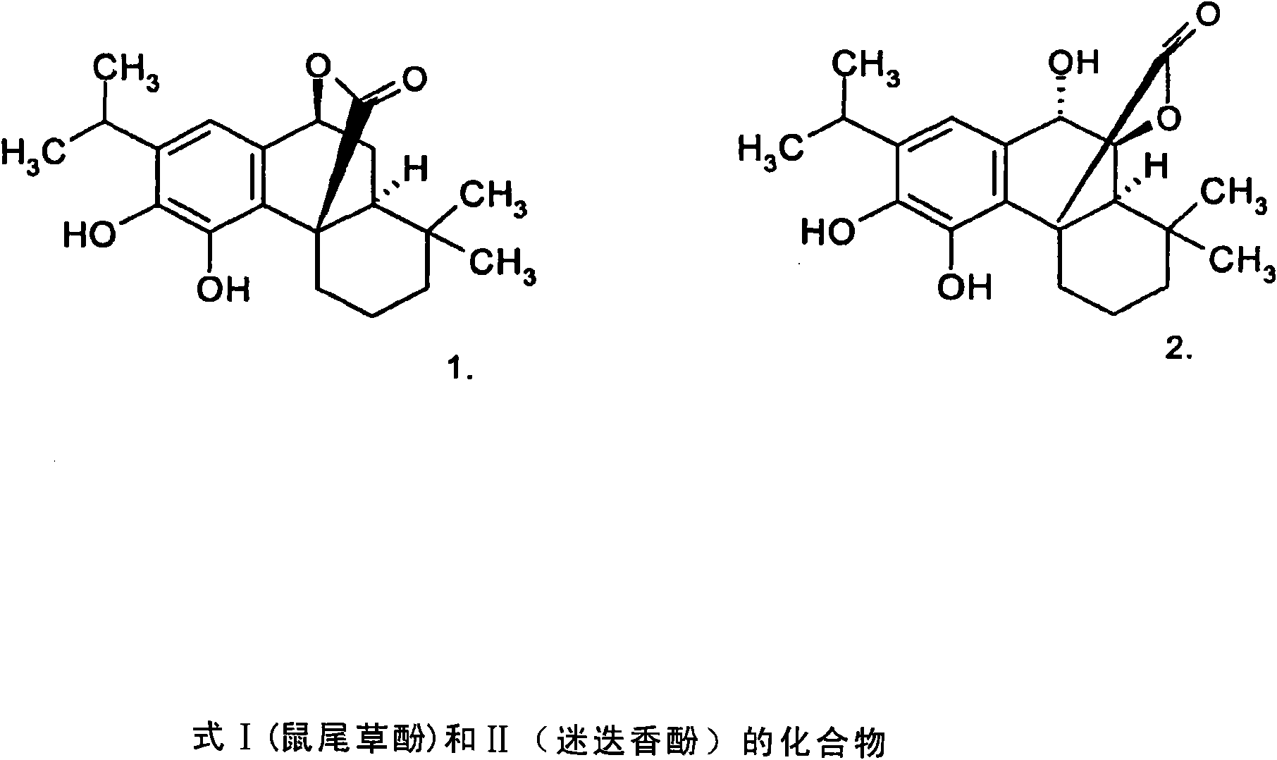 Dietary and pharmaceutical compositions containing carnosol and/or rosmanol and their uses