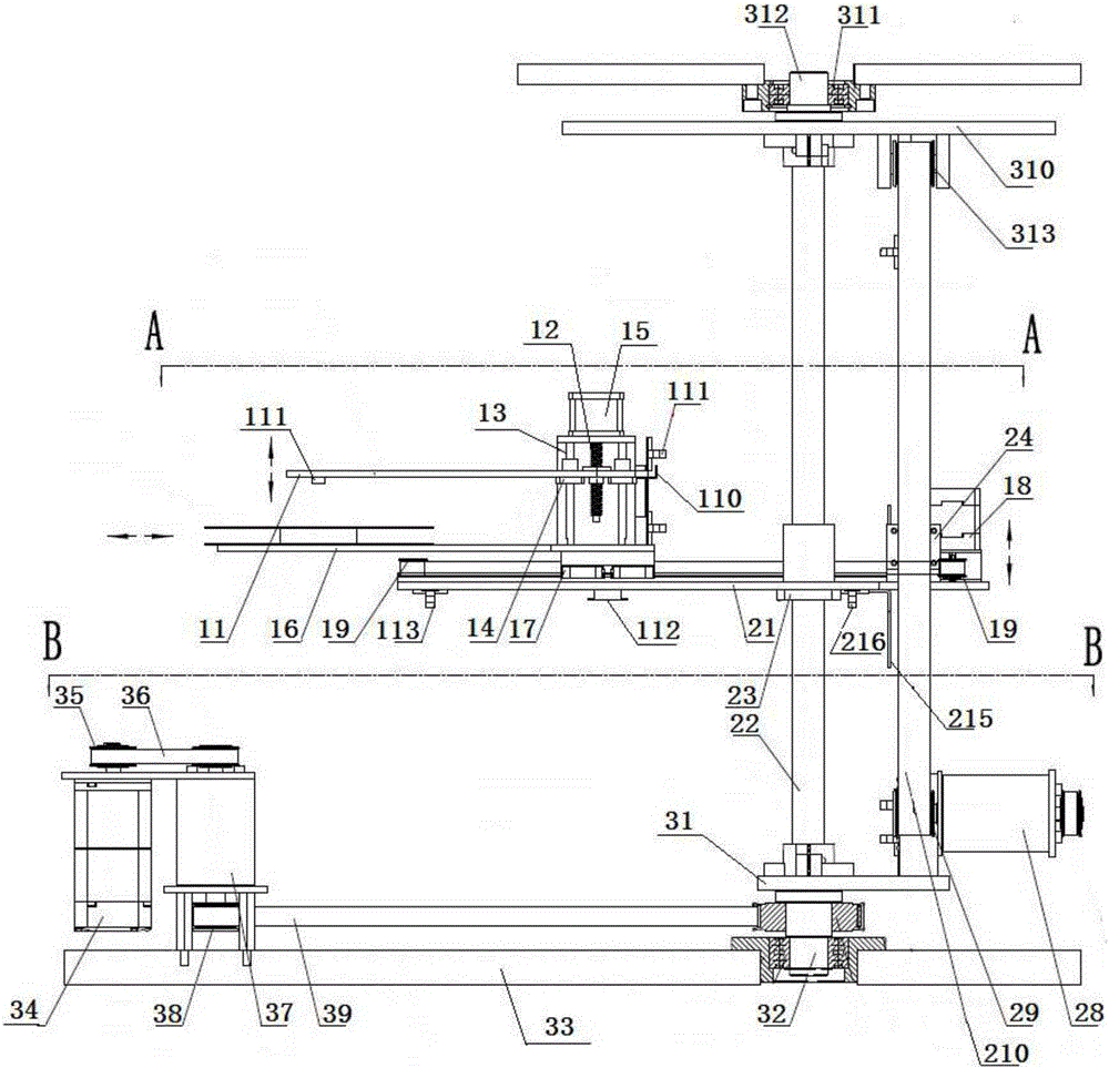 Material handling robot