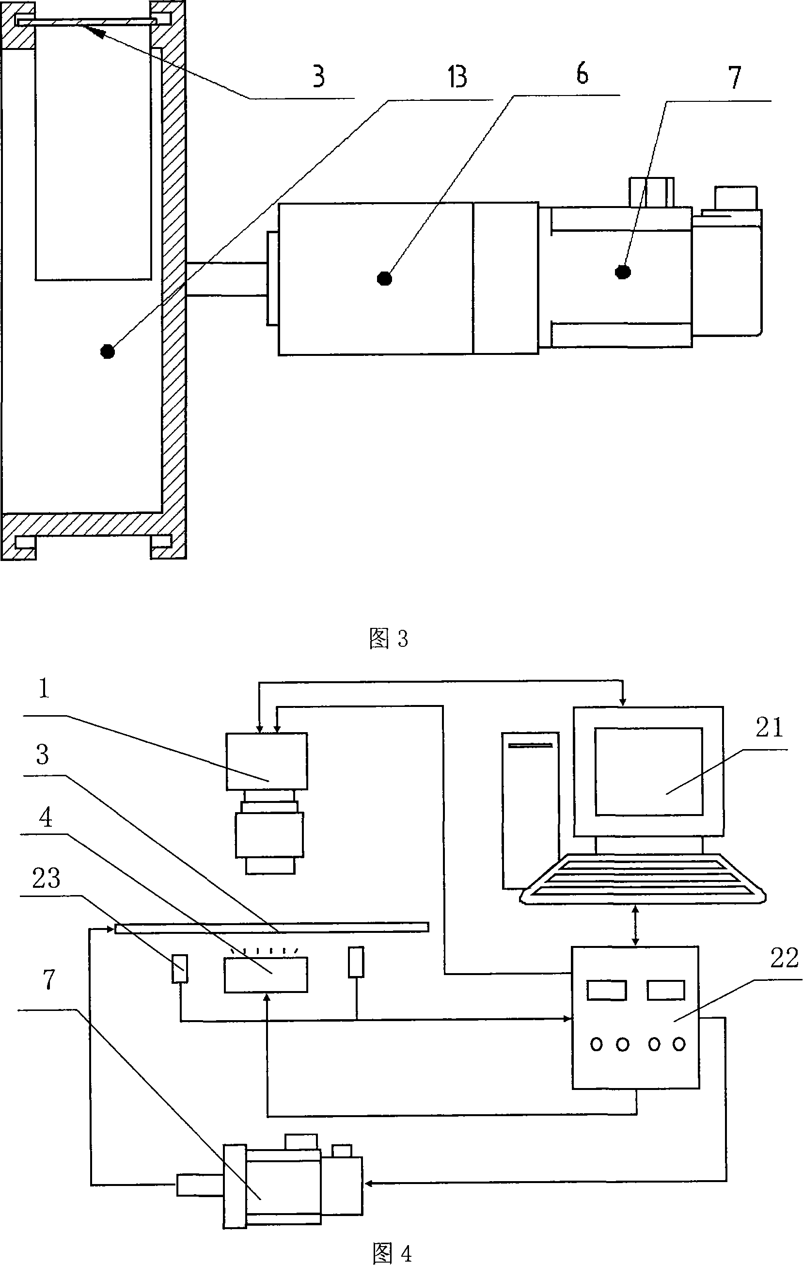 Scanner for industrial X radial negative using line array video camera